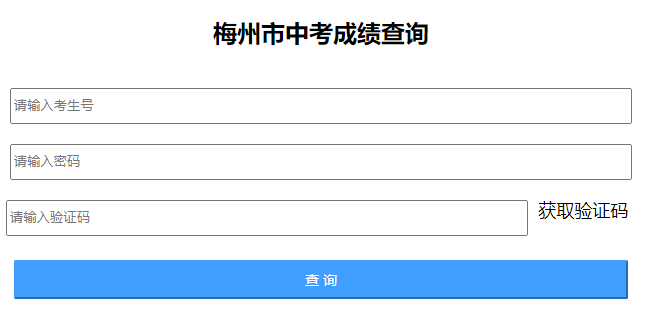 㶫пɼѯ