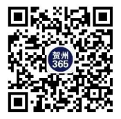 2023年广西贺州中考成绩查询及录取情况查询方式公布