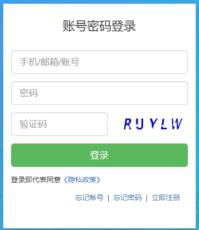 2023年中山初中地理生物成绩查询入口(已开通)