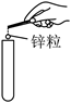 2023年湖北武汉中考化学试题及答案