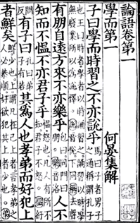 2023年四川乐山中考历史试卷及答案