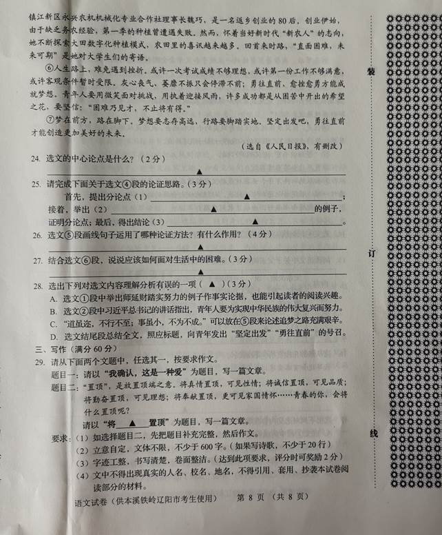 381209854ee7e065cc9f9603cbe18b9