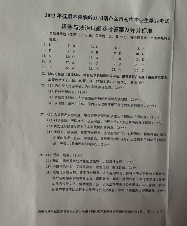 18232c7496751026a6b25aa492ca200