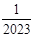 2023年湖南张家界中考数学试题及答案