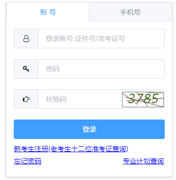 2023年10月广西贺州自考报名时间:8月28日至9月6日