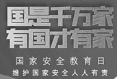 2023年江苏泰州中考道德与法治试卷及答案