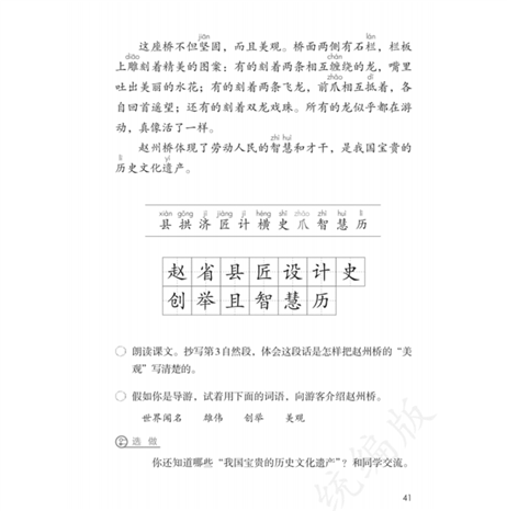 </P><P>描述已自动生成