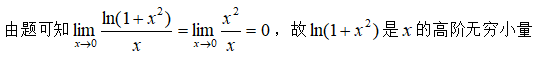 2022年成人高考专升本高等数学(一)真题及答案