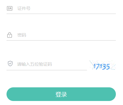 2024年4月海南自学考试报名入口