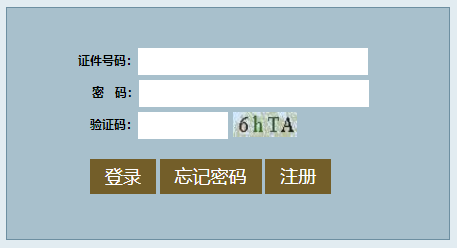 2024年辽宁普通高校专升本考试报名入口(已开通)