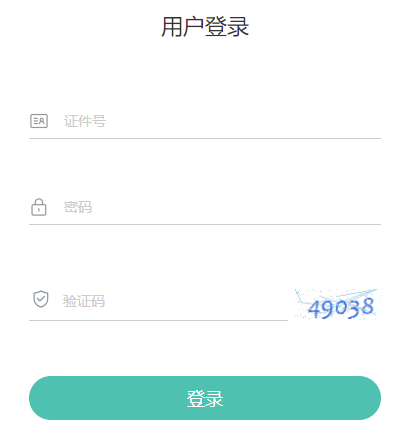 2024年1月黑龙江普通高中学业水平合格性考试准考证打印入口(已开通)