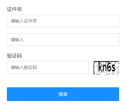 2024年海南专升本考试成绩查询时间:4月30日前