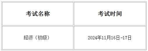 2024ʦʱ