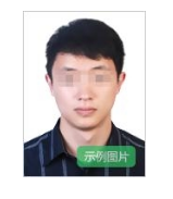 2024年海南省上半年中小学教师资格考试(笔试)报名及相关事项的公告