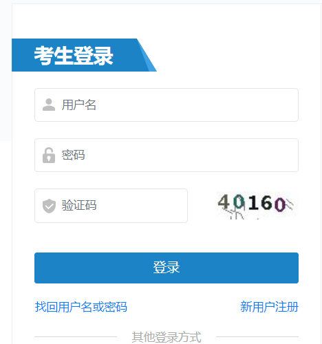 甘肃2024注册监理工程师报名时间:3月19日至3月29日