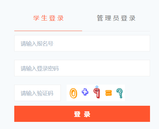 2024年青海果洛中考成绩查询网站入口:https://glzz.xawhedu.com/