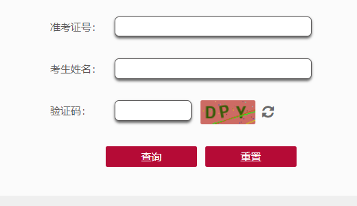 吉林教育电视台松原中考成绩查询入口:https://q2.jletv.cn/