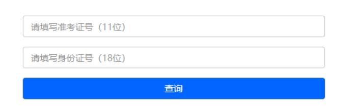 2024꽭пɼѯվ