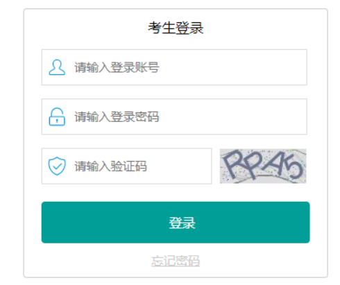 2024年广东阳江中考成绩查询网站入口:http://www.yangjiang.gov.cn/