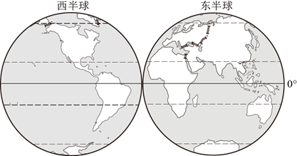 2023年甘肃定西中考地理试卷及答案