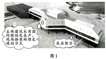 2024年四川成都中考地理试卷及答案