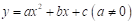 2024年重庆中考数学试题及答案(A卷)