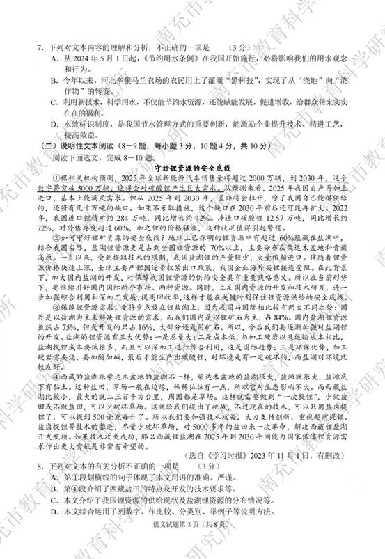 ba06e0530dbb79515d63ba31492d776