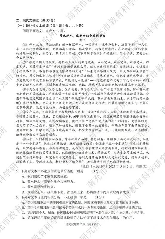 05fcf58057d4fcc92dca68a029c88ce