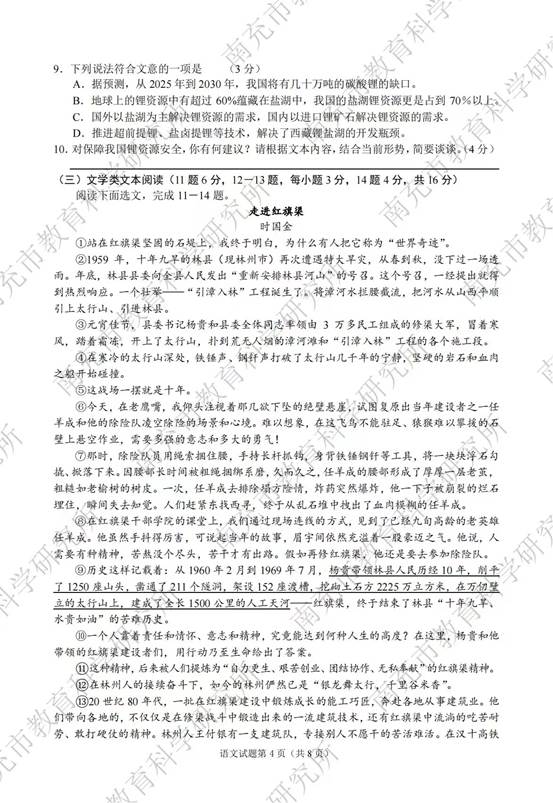 9842131a1dd2bc5c263997109b57359