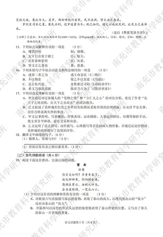 79a002b531e64a3bb8d348527b6ae23