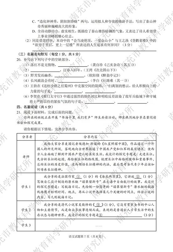 57b8224f947c98a856ba2a7d3790039