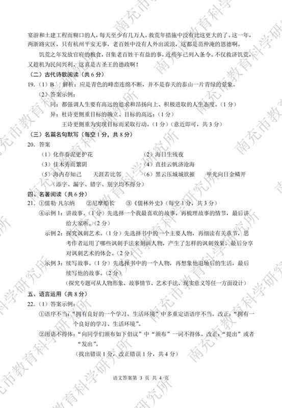 e407224fcc9df1856061d72696371fe