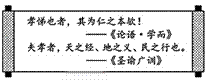 2024年江西中考道德与法治试题及答案