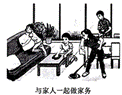 2024年山西中考道德与法治试题及答案