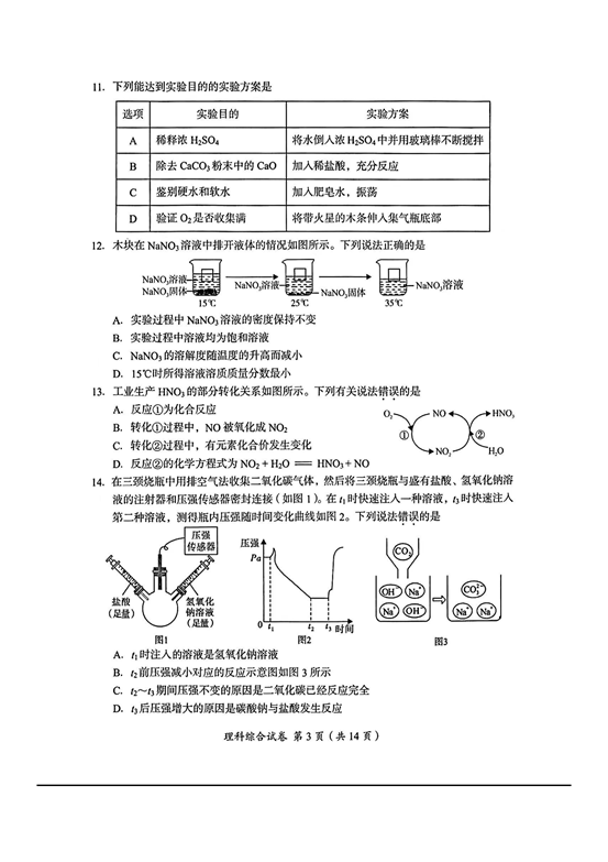 2024Ĵüɽпۺ⼰_02