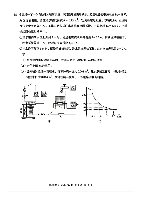 2024Ĵüɽпۺ⼰_10