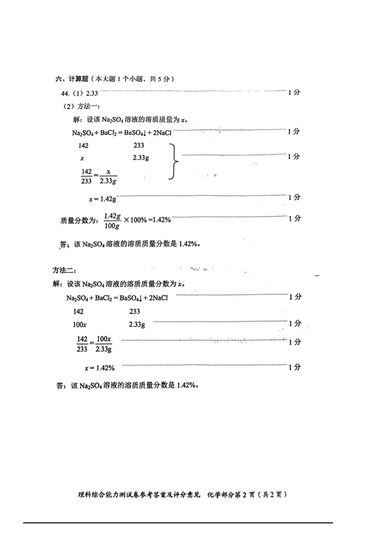 2024Ĵüɽпۺ⼰_15