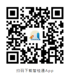 2024年广西中考成绩查询入口开通