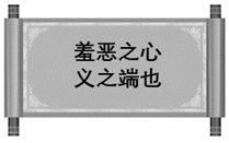 2024年辽宁中考道德与法治试题及答案