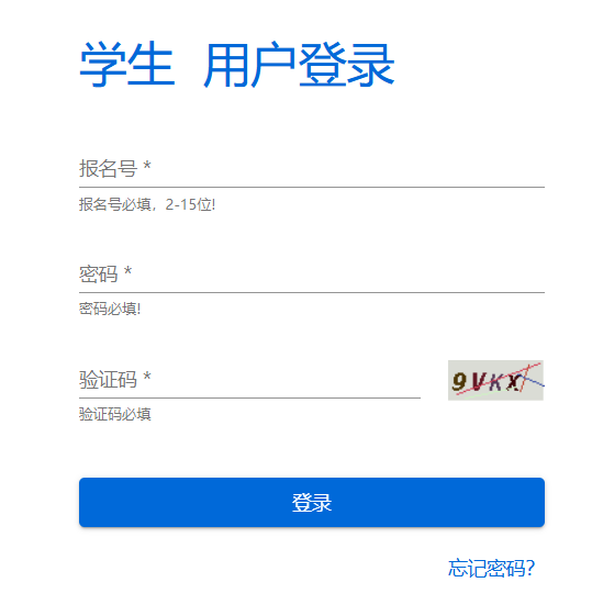 2025ݱϽпɼѯ