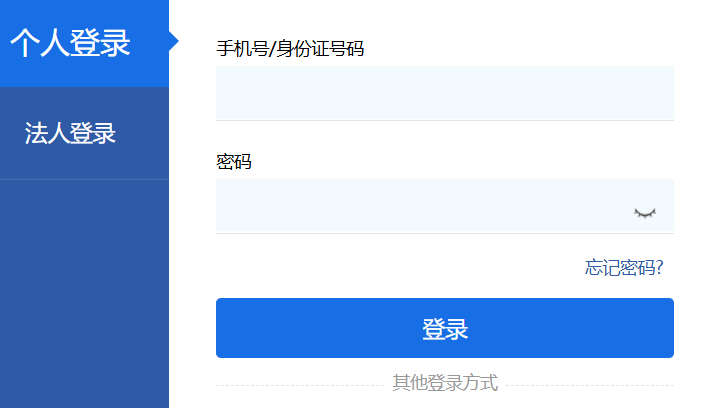 2025年湖南湘西中考成绩查询入口网站(https://jyhtyj.xxz.gov.cn/)