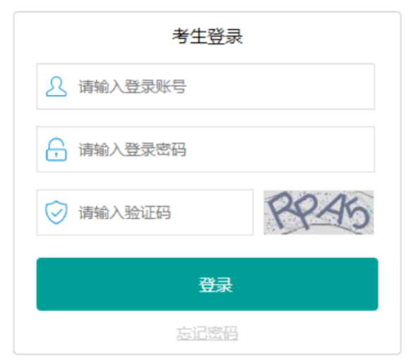 2025年广东阳江中考成绩查询入口网站(http://www.yangjiang.gov.cn/)