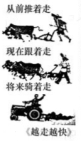 2025年安徽中考历史试题及答案