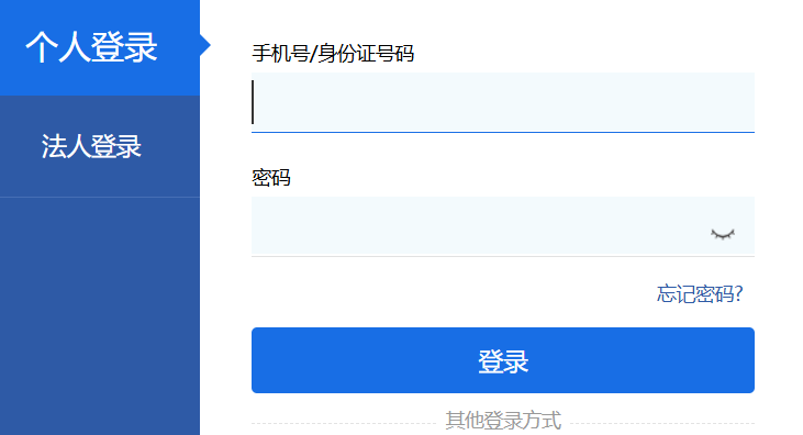 湖南省教育考试院高考查分:2025年湖南高考成绩查询入口已开通