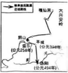 2025年河北中考历史试题及答案