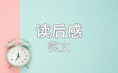 哈利波特读后感600字初中(16篇)