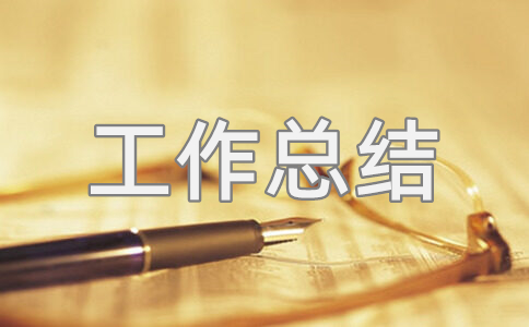 环保局个人工作总结(8篇)