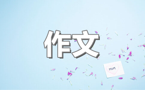 学生自评(6篇)