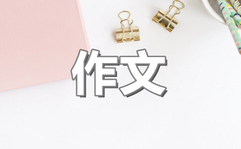 小学五年级演讲稿作文700字(五篇)
